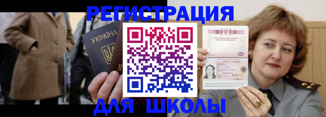 прописка гарантия в Будённовске